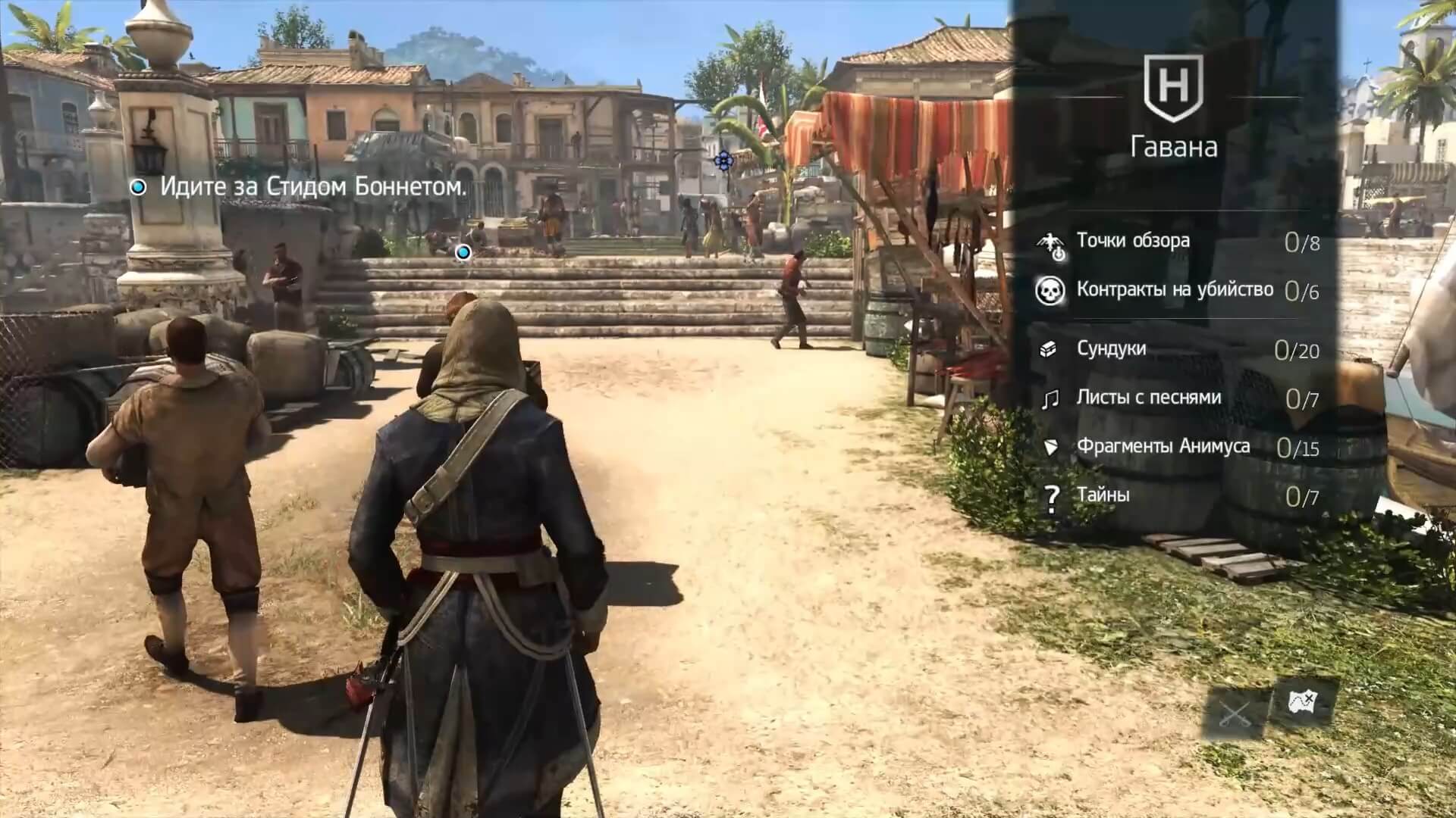 Assassin's Creed IV Black Flag - геймплей игры Windows